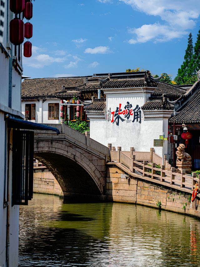 比起烏鎮，我更愛上海周邊呢個小眾古鎮