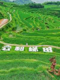 浙江麗水雲和，山青水美的寶藏小城