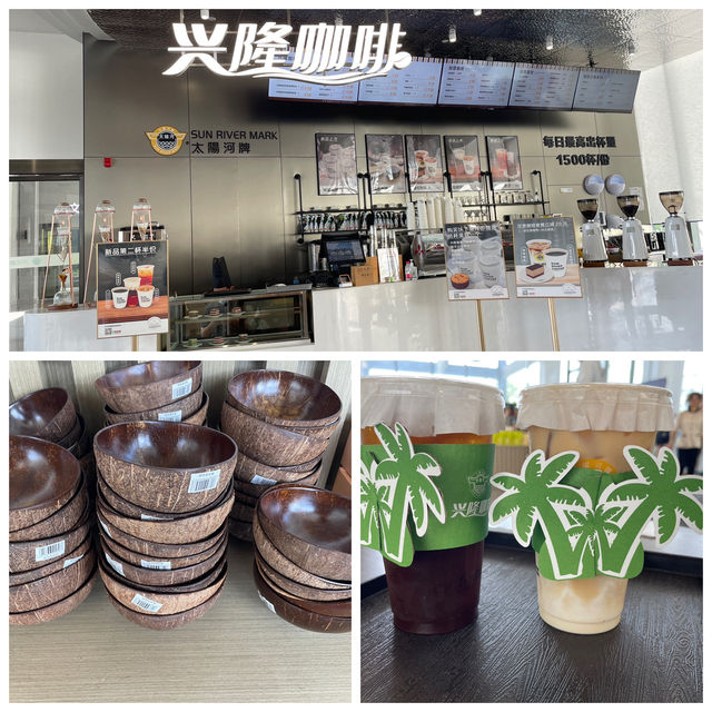 ☕海南萬寧興隆鎮｜藏著南洋風的咖啡小鎮