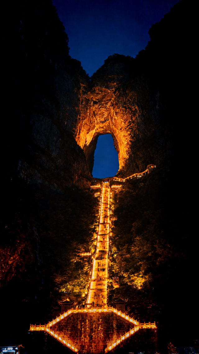 「通向天宮的門」這輩子一定要帶著老婆去一次的地方 「通向天宮的門」這輩子一定要帶著老婆去一次的地方