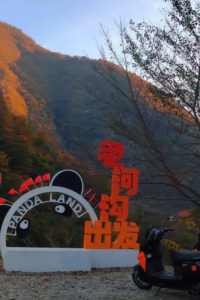 平武老河溝|小眾彩林秘境徒步全攻略 平武老河溝|小眾彩林秘境徒步全攻略