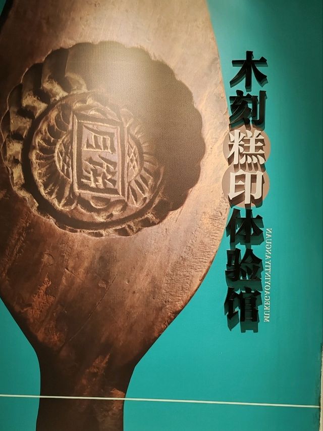 The Art and Legacy of Wood-Carved Cake Molds The Art and Legacy of Wood-Carved Cake Molds