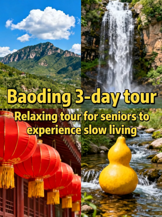 Baoding 3-day tour senior-friendly guide