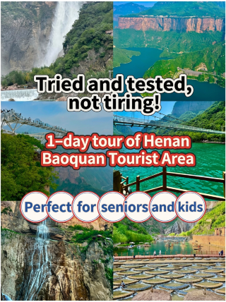 Tried and tested: A relaxing one-day trip to Baoquan—perfect for seniors and kids