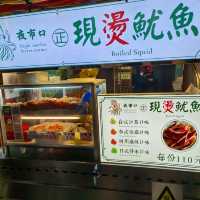 桃園觀光夜市