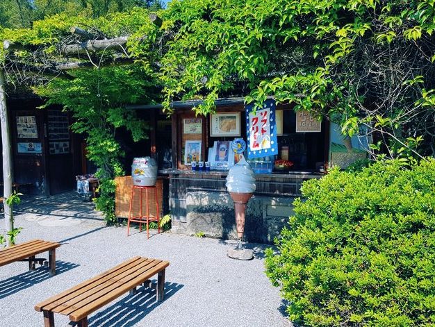 봄이 오면 다시 가고 싶은 싶은, 리쓰린공원