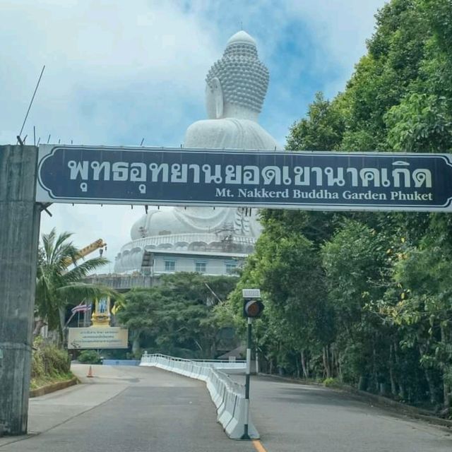 วัดพระใหญ่ ภูเก็ต