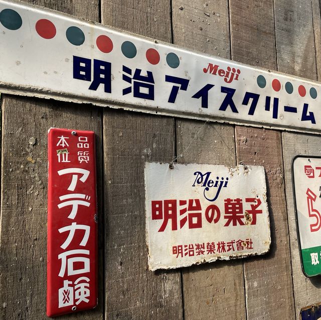 山中的日式庭院咖啡廳