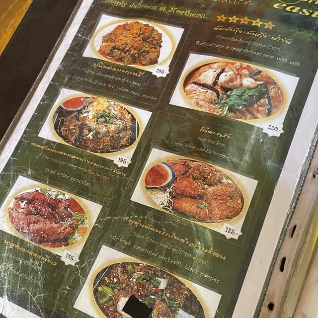 방콕 자유여행 가볼만한곳 룸피니공원, 태국 맛집 노스이스트 