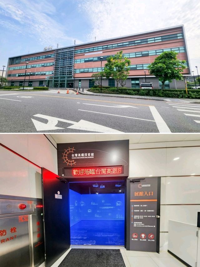 【桃園】台灣高鐵探索館 🚄