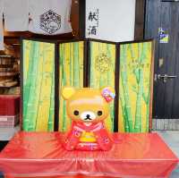 京都嵐山りらっくま茶房　裏庭のフォトスポットも要チェック
