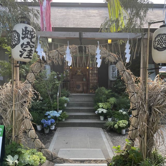 蛇窪神社