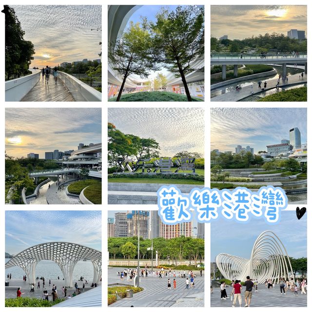 歡樂港灣-集多種體驗於一身的海濱公園，令人樂而忘返