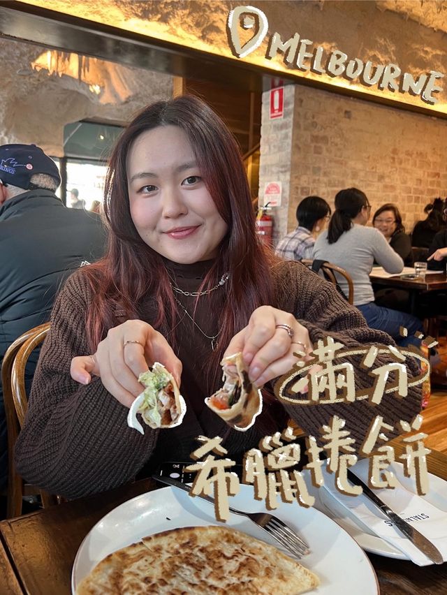 墨爾本希臘餐廳🇬🇷食過就知點解會排長龍