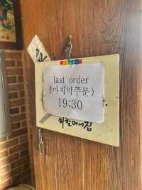 든든하고 건강한 아침식사로 딱! 음성 외할머니집✨️