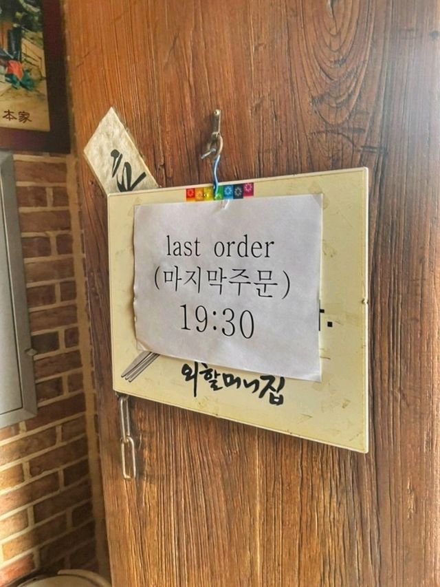 든든하고 건강한 아침식사로 딱! 음성 외할머니집✨️