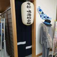 愛知旅行！「有松・鳴海絞会館」