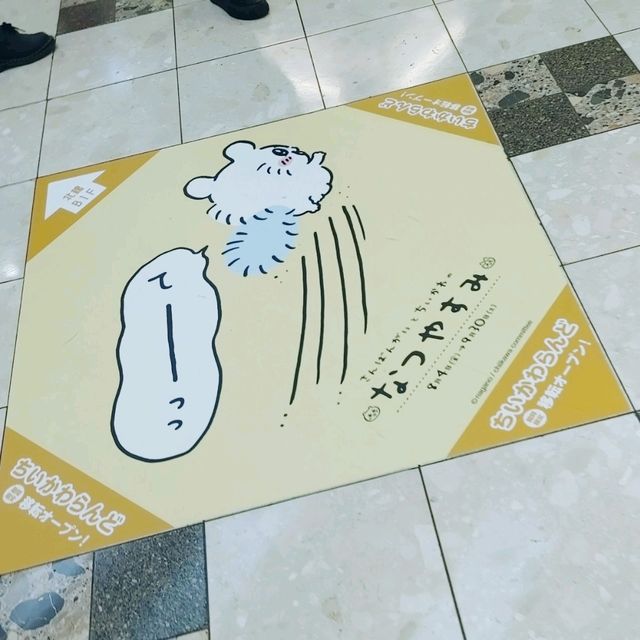 大阪梅田阪急三番街がちいかわだらけ！ちいかわ はんきゅう