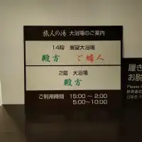 【宿泊記】駅からアクセスバツグン✨温泉付き岐阜のビジネスホテル✨✨