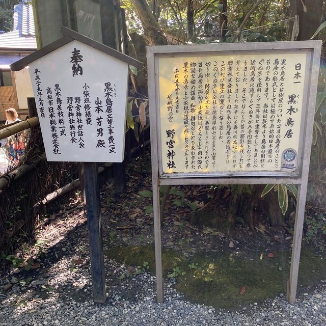 京都嵐山の野宮神社は緑深い神秘的なパワースポット