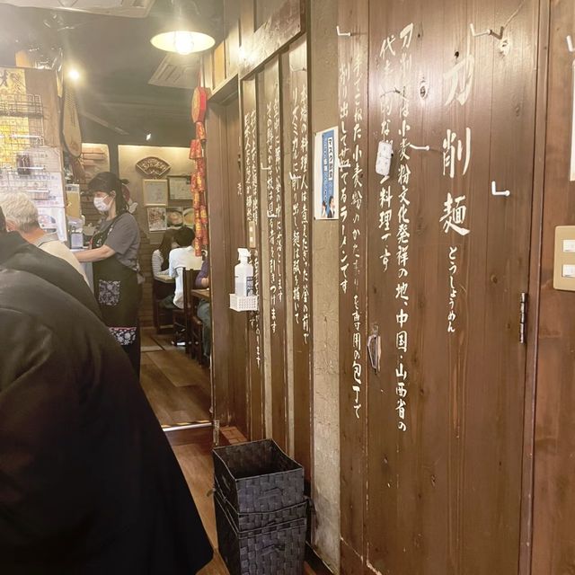 中國風～橫濱中華街🥡🎎🍜
