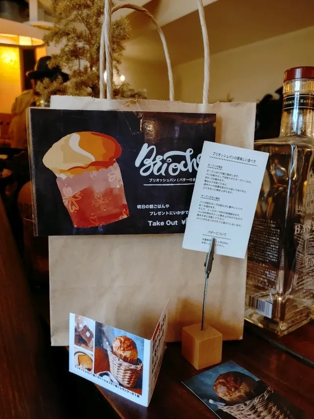 ノスタルジックな店内と生バンド演奏で優雅なランチ　ヴェルベット ヴァーゴ