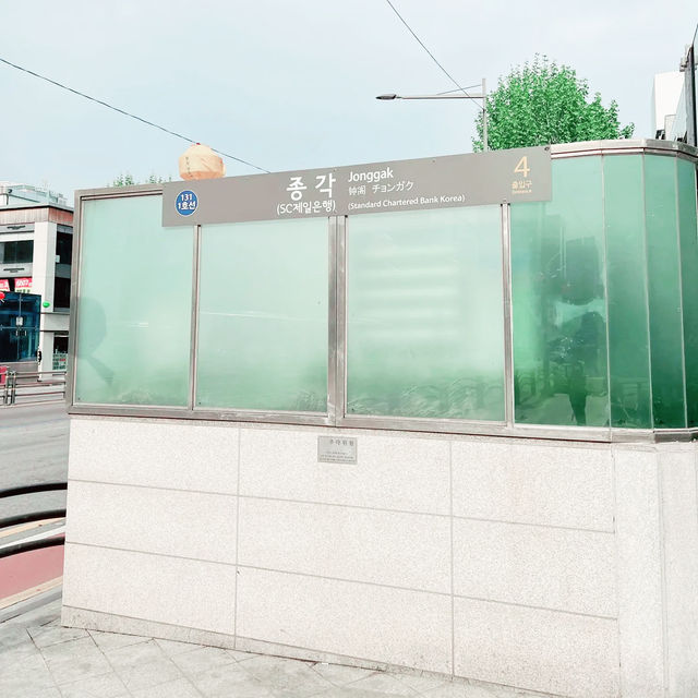 🇰🇷 Bosingak Pavilion