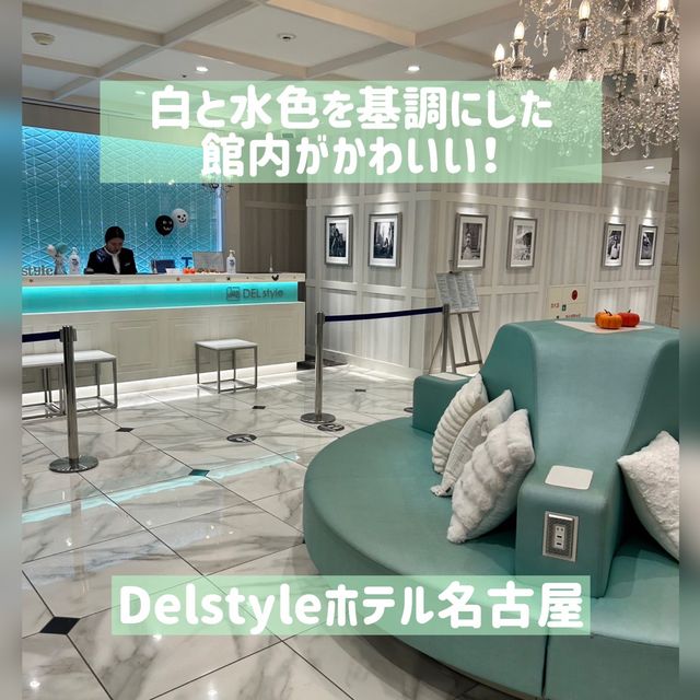 ビジネスホテルでありながら、リゾートホテル気分が味わえる！