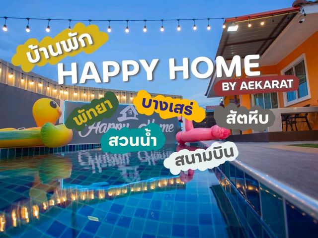 แนะนำบ้านพัก Happy Home by Aekarat สัตหีบ