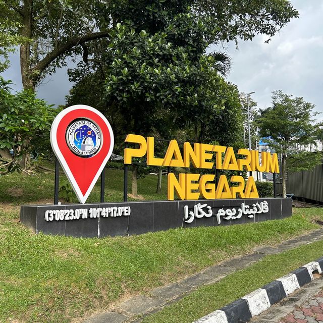 不經意地走進國家天文館