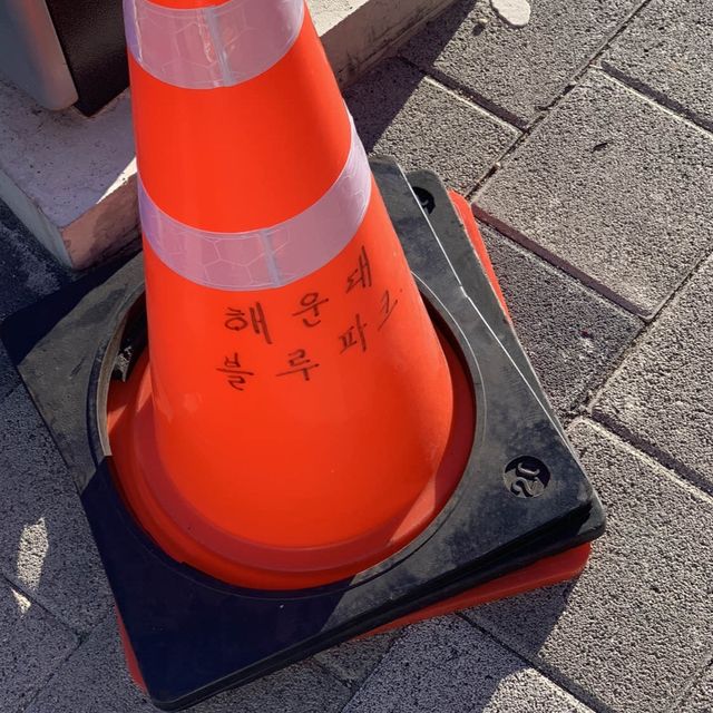 [부산] 동화같던 ‘캡슐열차’ in 해운대