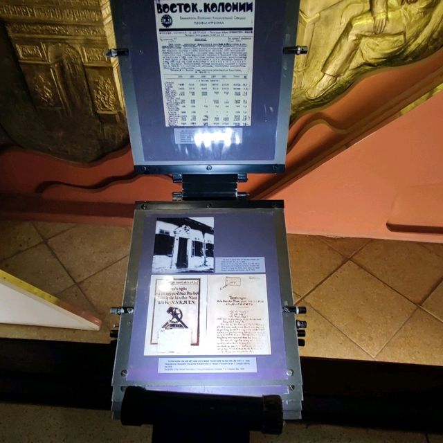 The Leader Museum 