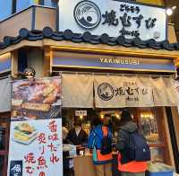大須商店街新美食推薦【焼きむすびおにまる】