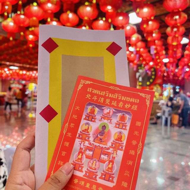 แก้ปีชง วัดบรมราชากาญจนาภิเษกอนุสรณ์ แก้ปีชง วัดบรมราชากาญจนาภิเษกอนุสรณ์