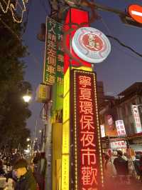 🤤垂涎欲滴小吃美食 - 台北寧夏夜市😋