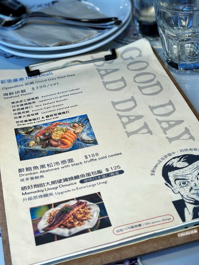 🧸🌞｜Good Day同Bay Day都要食餐好既🤎