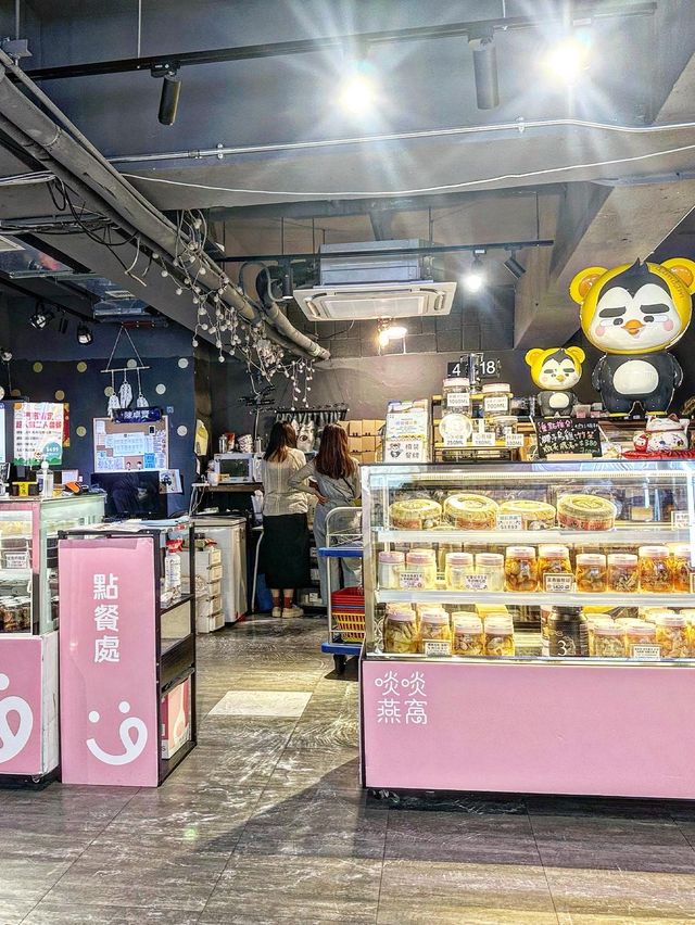 《高質速食補品》