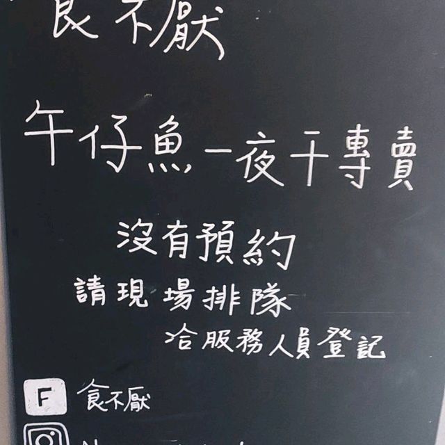 九份-電影場景小鎮美食探索