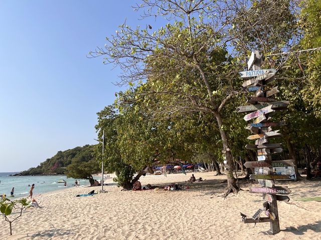 หาดเทียน