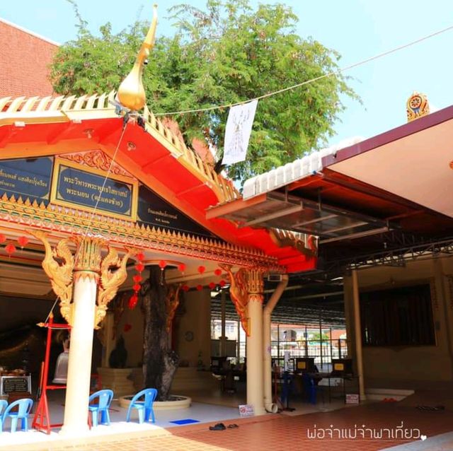 วัดป่าประดู่ จังหวัดระยอง