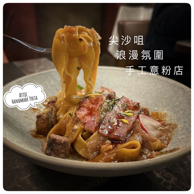 有蛋香、有嚼勁 我嘅夢中手工意粉🍝尖沙咀手工意粉專門店💪🏻