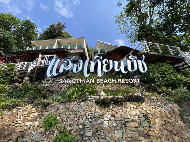 ที่เดียวครบ จบที่แสงเทียนบีชรีสอร์ต เกาะเสม็ด 🏖️