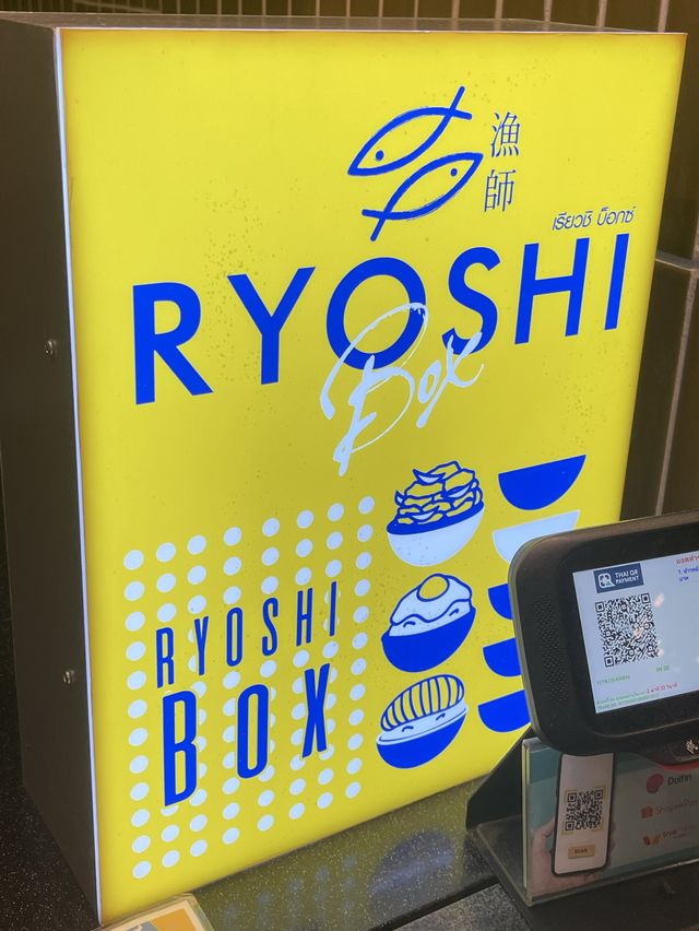 RYOSHI ( Central Chanthaburi )