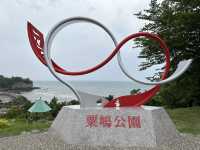 恋人の聖地 粟島公園