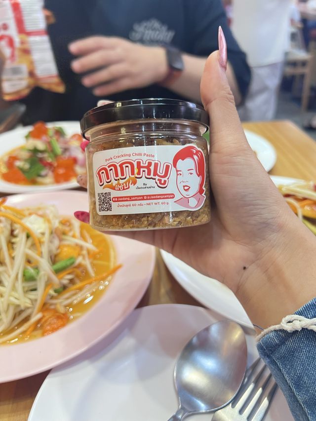 มาสยามกินอะไรดี? พามากินร้านเจ๊แดงสามย่าน 🥹
