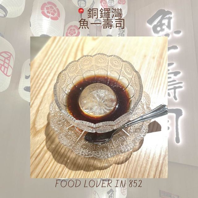 新鮮魚生❤️高質日式餐廳