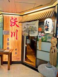 尖沙咀超水準日式料理