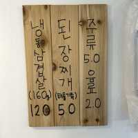 수원 행궁동 신상맛집!!! 냉삼🩷 “빨간지붕”