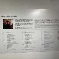 澳門國際藝術雙年展2023京都館•協同節奏 