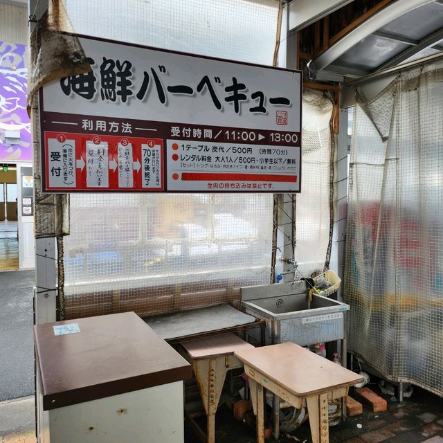 愛媛縣八幡濱Doya巿場炭火燒龍蝦